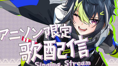 伊波ライ｜NIJISANJI】20230616歌回_哔哩哔哩_bilibili