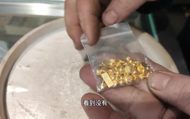 [图]一大包金豆，做只80克的黄金手镯