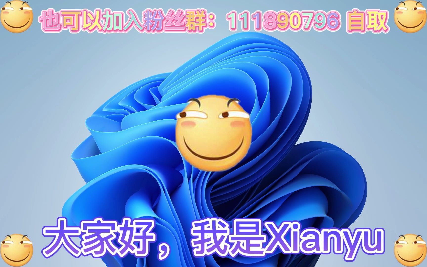 windows11滑稽壁纸