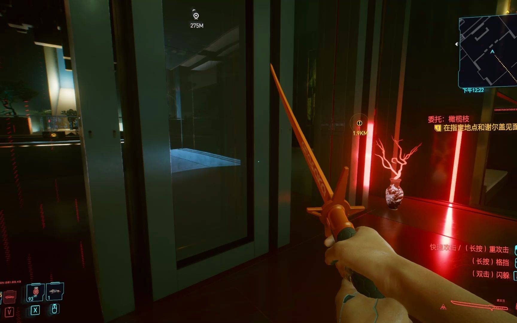 【赛博朋克2077】主线完成后没有机器人也能进入绀碧大厦