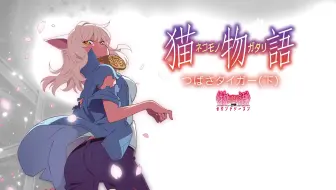 黑羽川绕口令 哔哩哔哩 Bilibili 黑羽川绕口令 哔哩哔哩 Bilibili