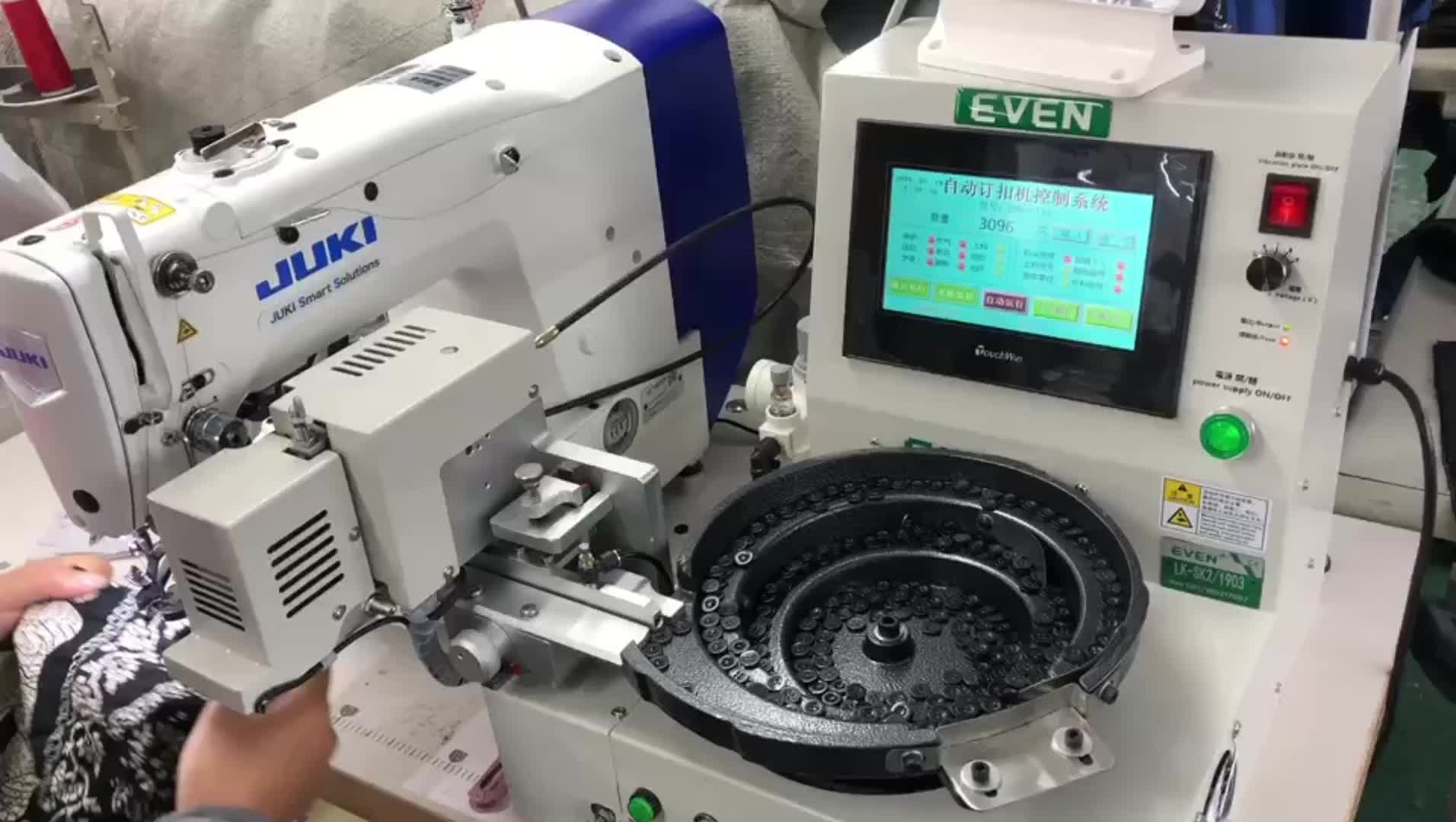 鲍麦尔自动送扣机