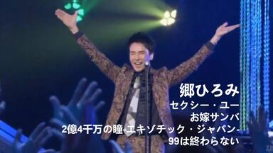 1987年 德永英明 「輝きながら」 直筆サイン 色紙 Yahoo!オークション