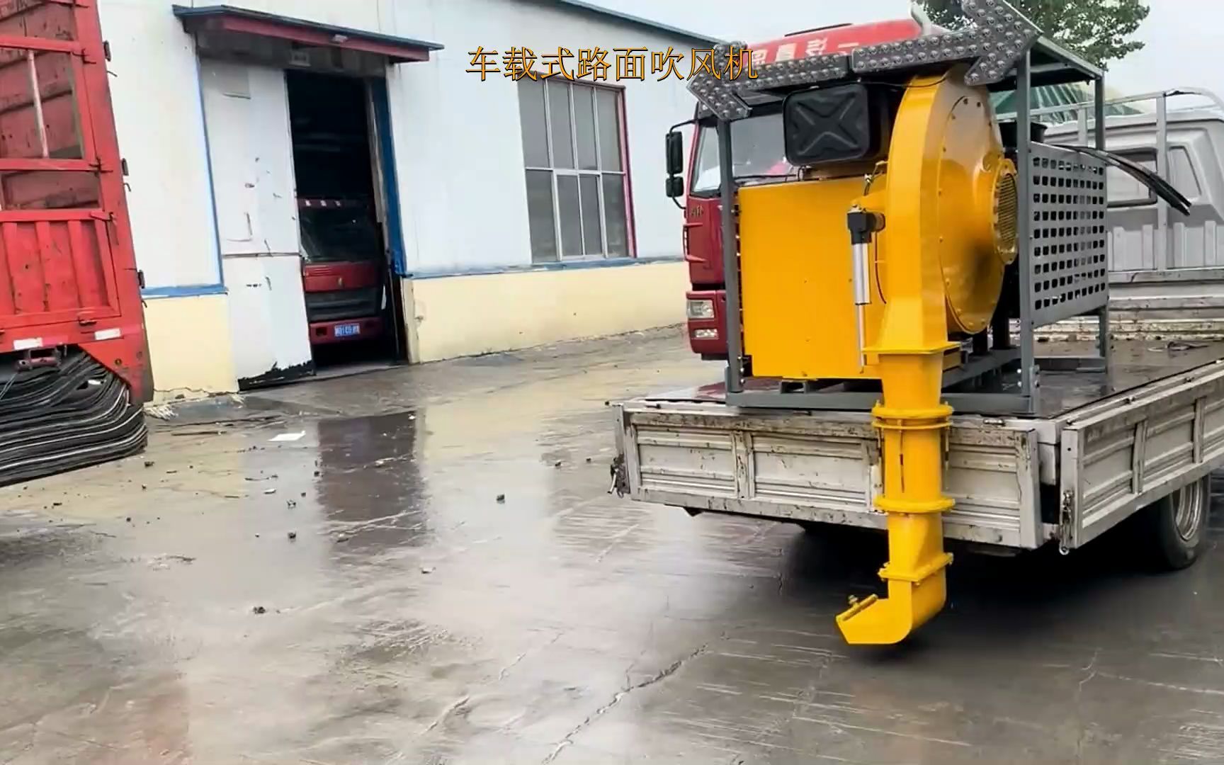 大功率车载马路吹风机 路面车载吹地机 车载路面吹风机
