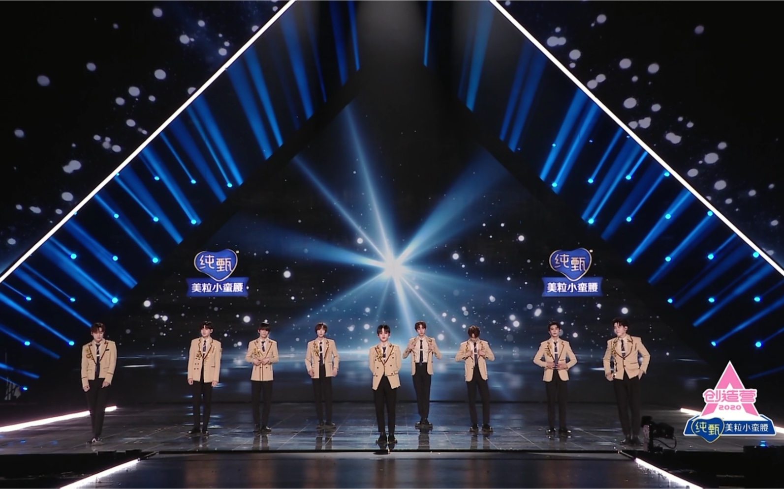 创造营2020总决赛舞台r1se赤脚追光曜