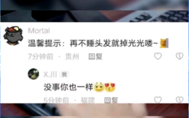 关于灰太狼头像Mortal的后续哔哩哔哩bilibili