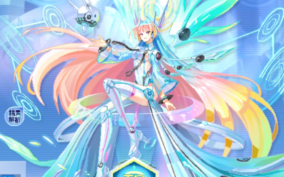 【月白】奥奇传说天启未来全满属性贫民稳定打法【无究以及任何氪宠】