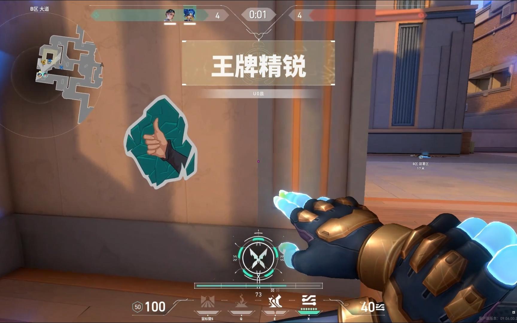 霓虹五杀,运气比较好