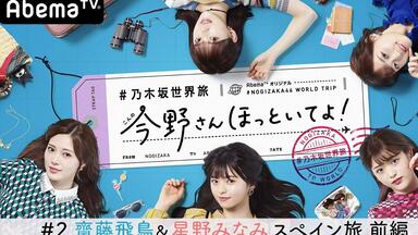 日向坂46】200522 DASADA Blu-ray & DVD 発売記念SHOWROOM 配信加藤