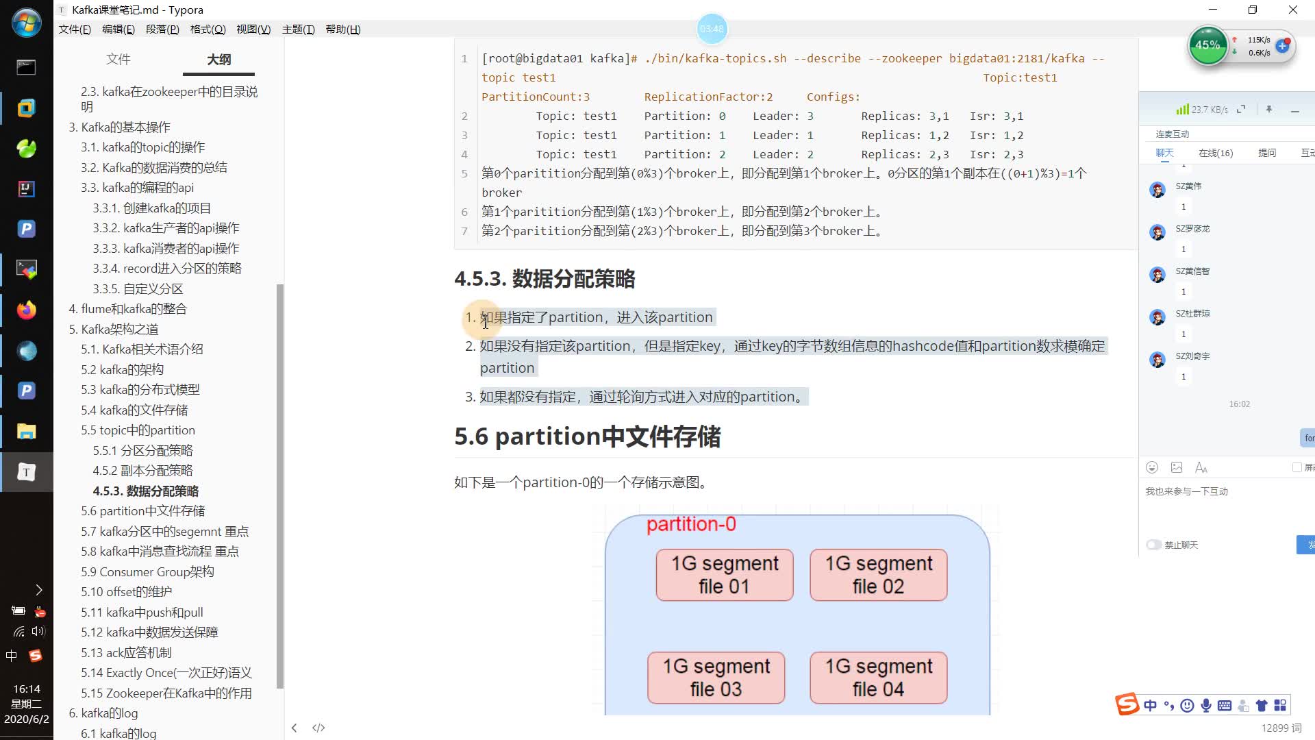 Kafka教程(入门到进阶)哔哩哔哩bilibili