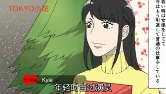 动漫 わく 工作细胞 齐木楠雄的灾难正片交换 第一话 花粉症 哔哩哔哩 Bilibili