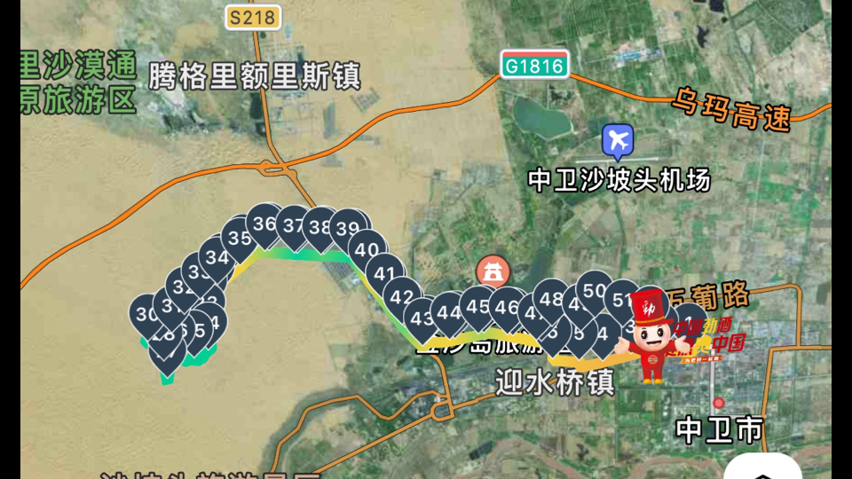 主打的一个就是分币不花,出行全靠腿.52公里,跑步去逛中卫沙坡头国家5A景区哔哩哔哩bilibili