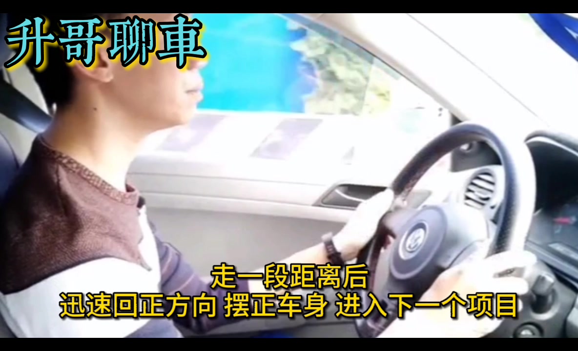 新手学车 第6集 坡道起步详解哔哩哔哩bilibili