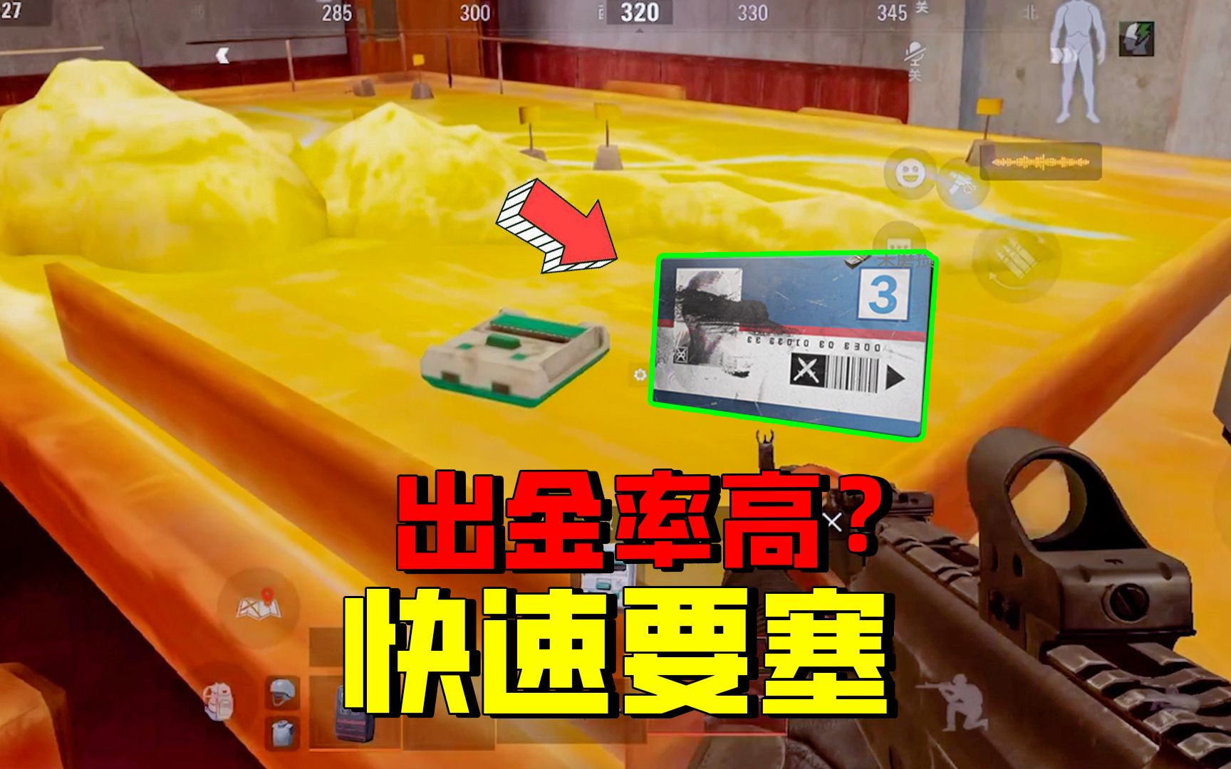 暗区突围外挂怎么买