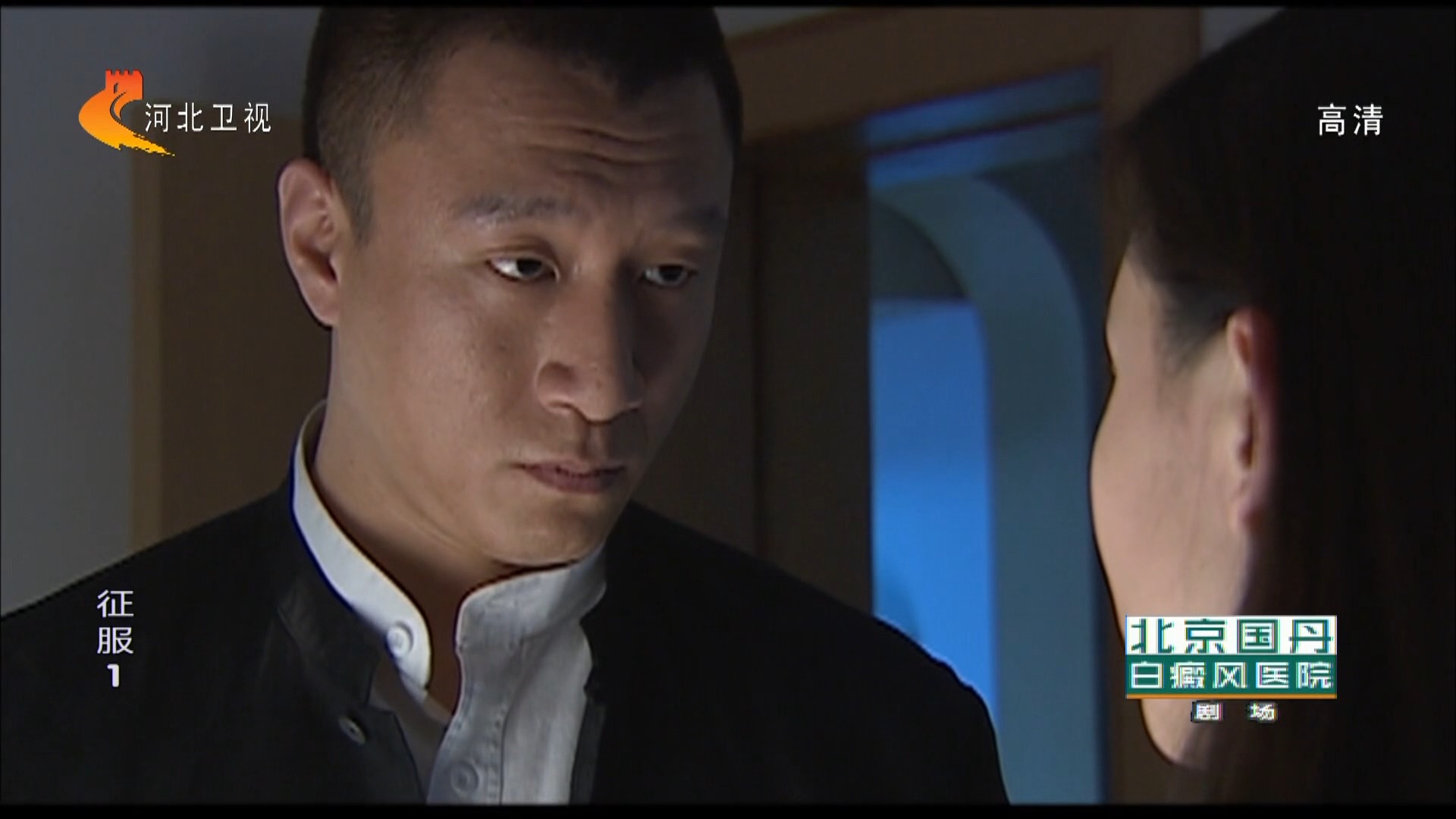 【征服刘华强】第一集4 比例正常版