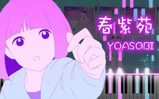 春紫苑 搜索结果 哔哩哔哩 Bilibili 春紫苑 搜索结果 哔哩哔哩 Bilibili