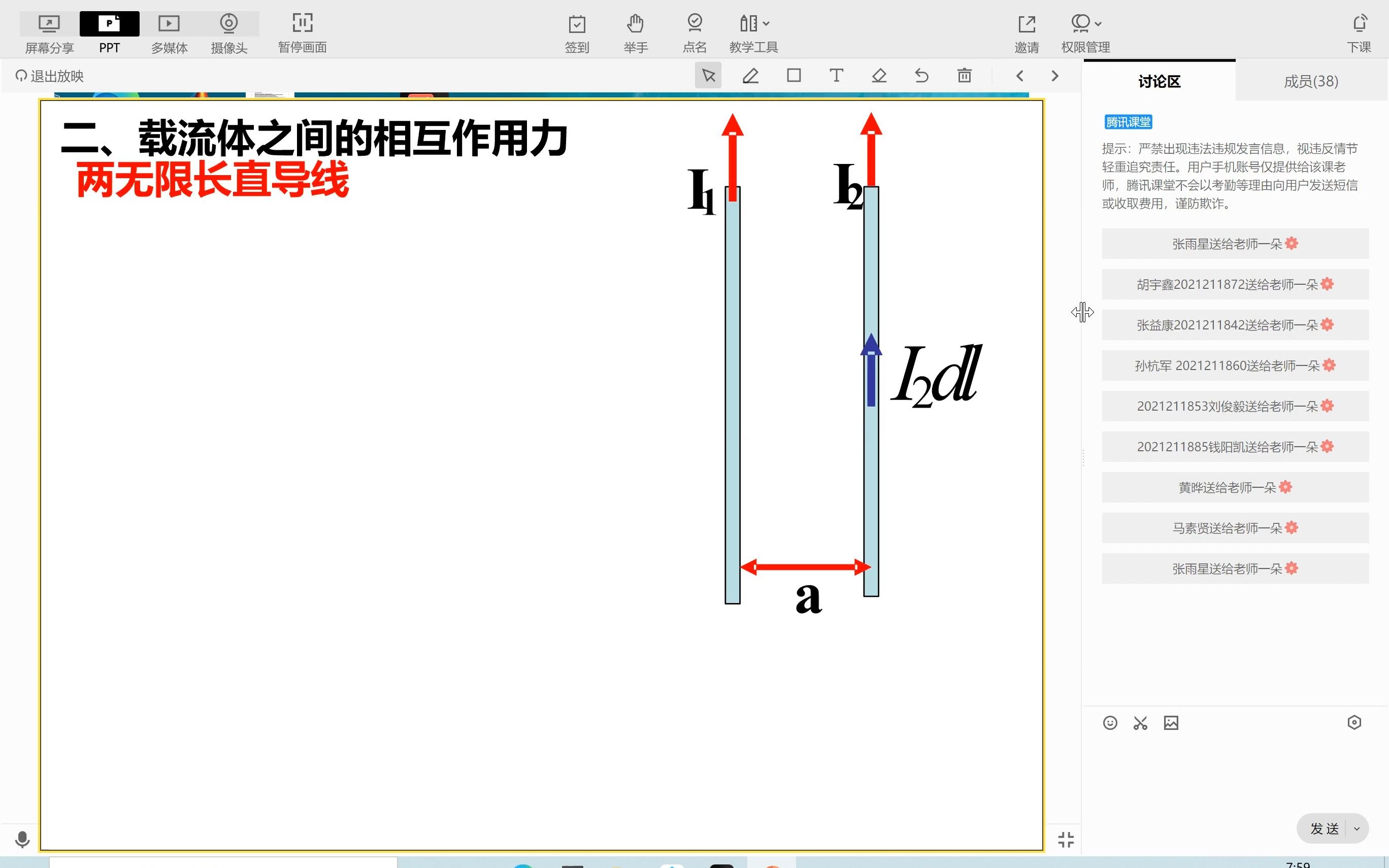 0510大学物理B.mp4哔哩哔哩bilibili