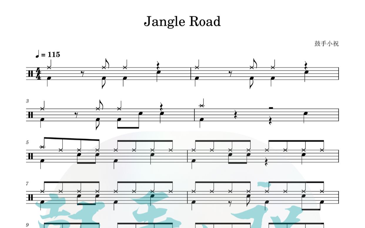 [图]《Jangle Road》 rock school1-3 动态鼓谱