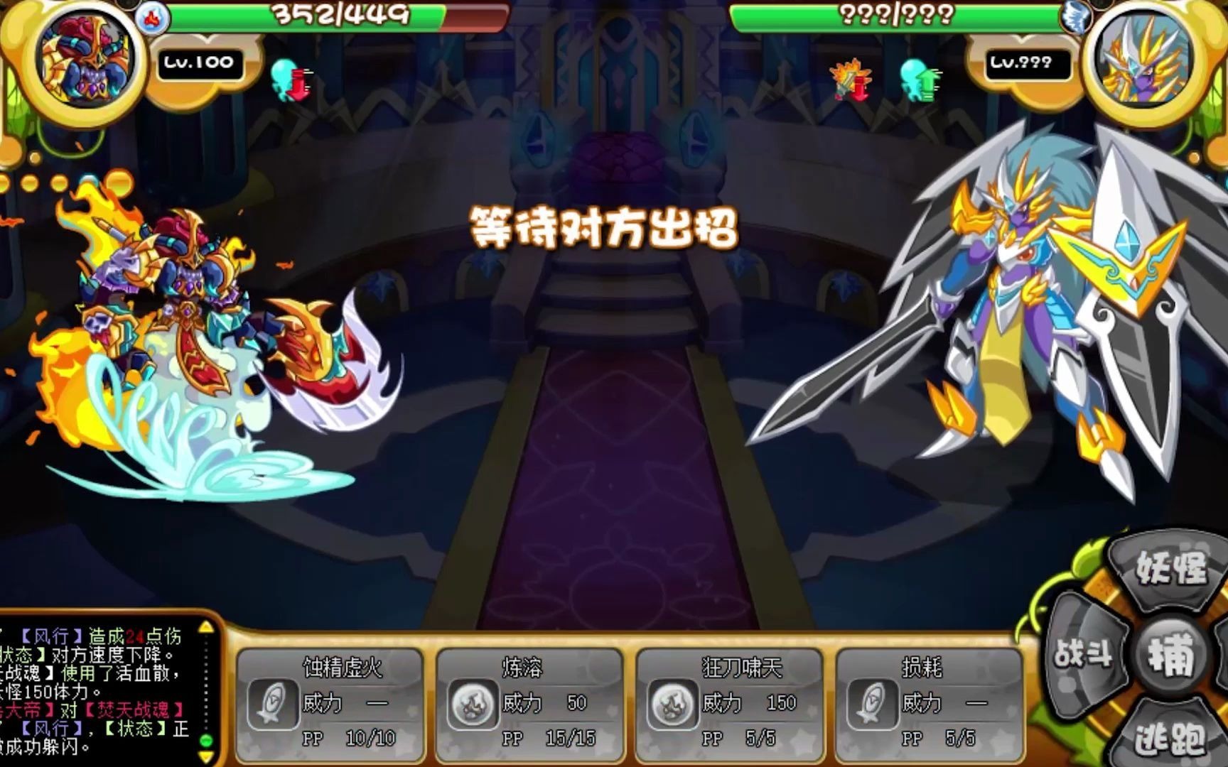 卡布西游东岳大帝平民打法