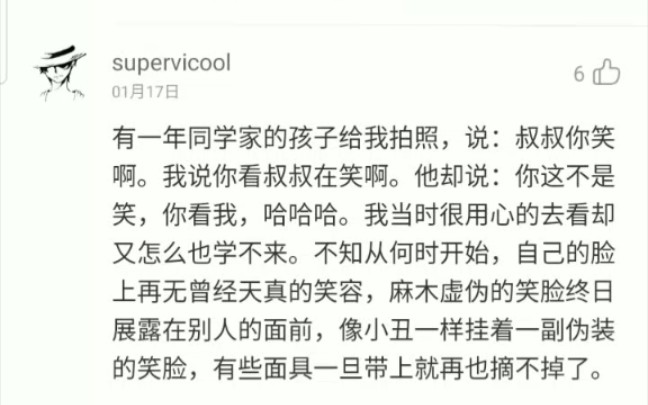 【网抑云音乐】网抑云评论区现状哔哩哔哩bilibili