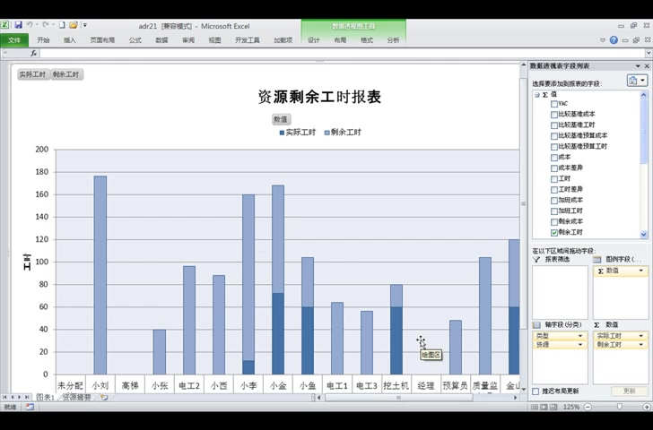 基础教程01  品茗智绘平面图软件视频教程品茗软件官方服务网站哔哩哔哩bilibili