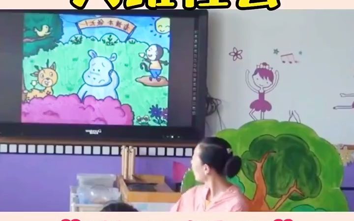 [图]幼儿园公开课丨大班社会《谁本领大》🔥幼儿园公开课丨大班社会《谁本领大》🔅️本期给大家分享一节28分钟、优质的幼儿园公开课。.本案例的幼儿园教案、幼师课件都是