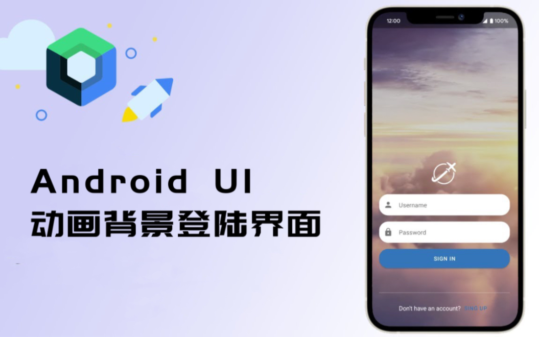 Android studio 设置登陆界面背景视频动画 Jetpack compose哔哩哔哩bilibili