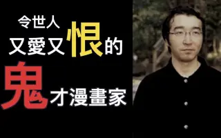 富奸 搜索结果 哔哩哔哩 Bilibili