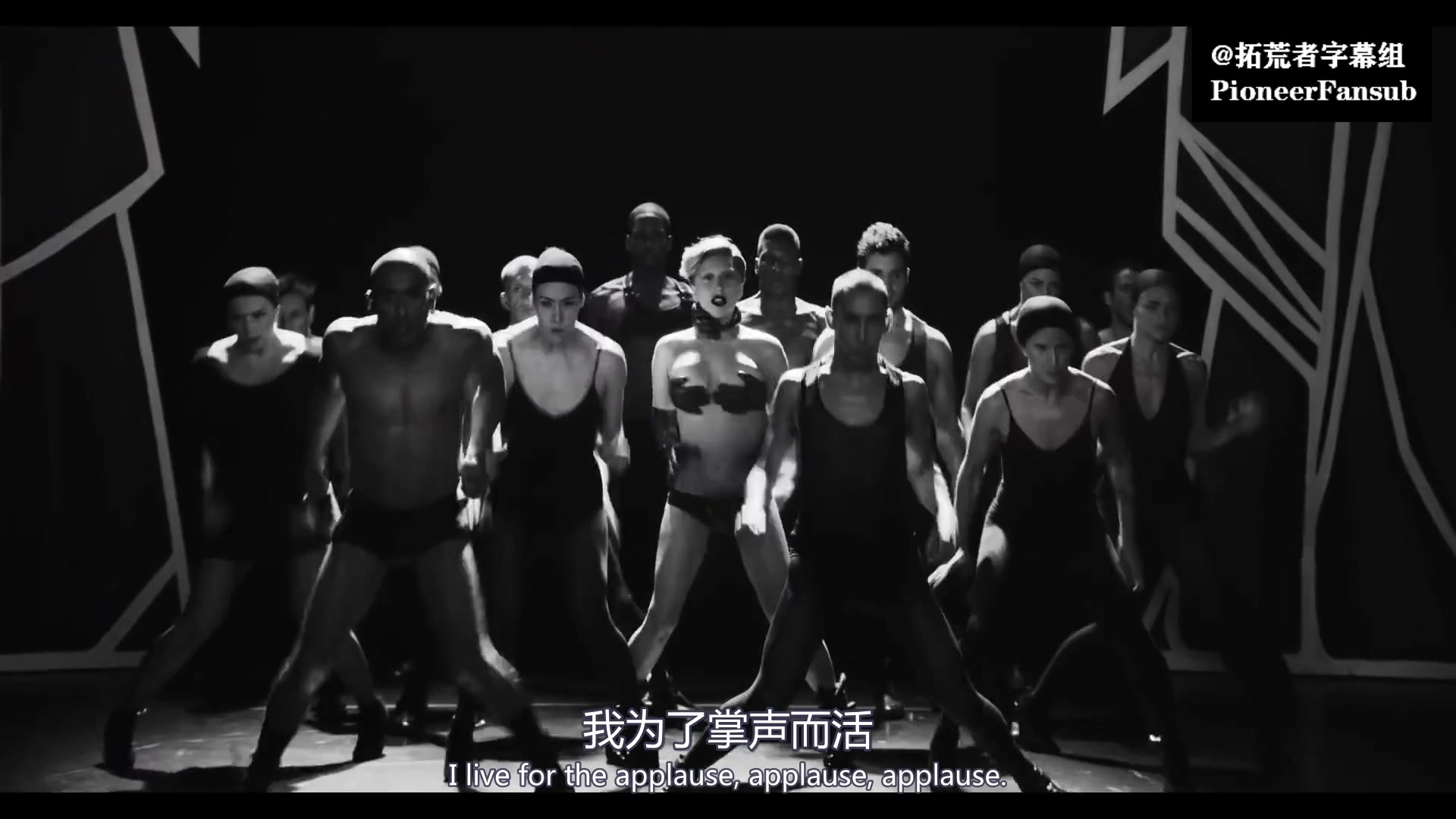 [图][双字]Lady Gaga-Applause