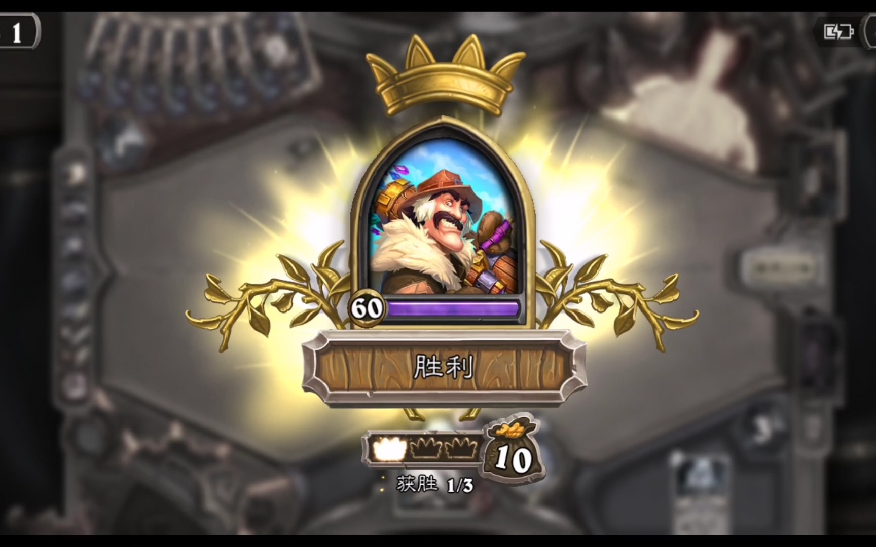 【炉石传说】神奇的雷诺!