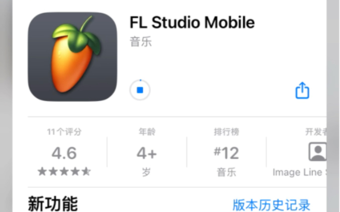 苹果手机 fl studio 编曲软件 iphone/ipad 编曲软件 正版编舞混音软件苹果商城下载哔哩哔哩bilibili