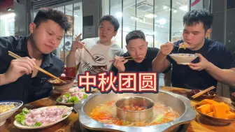 Tải video: 特别篇 | 祝大家中秋快乐，阖家团圆