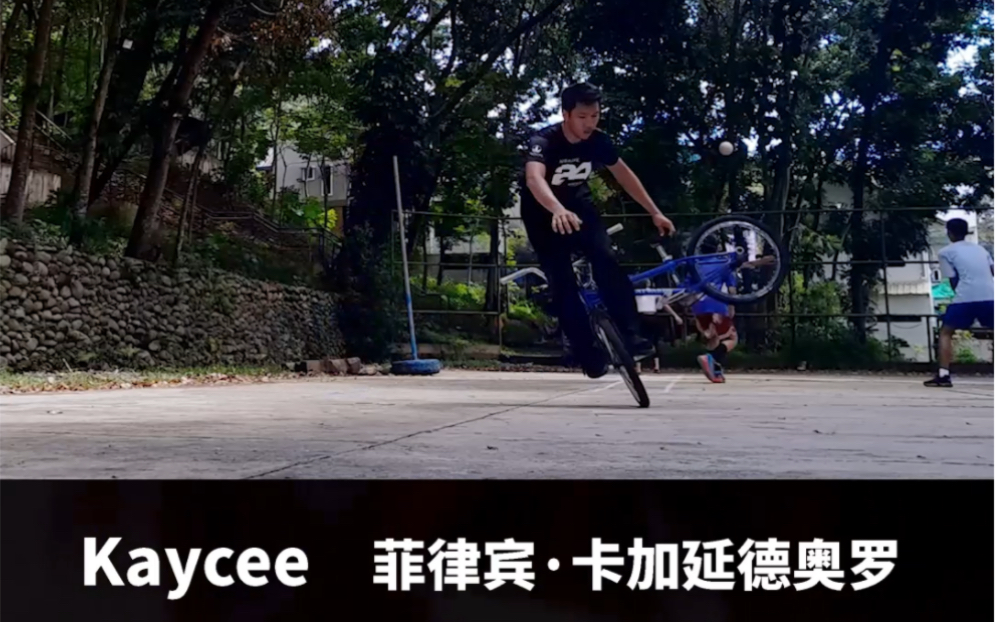 Kaycee Nolasco ——菲律宾ⷮŠ卡加延德奥罗哔哩哔哩bilibili