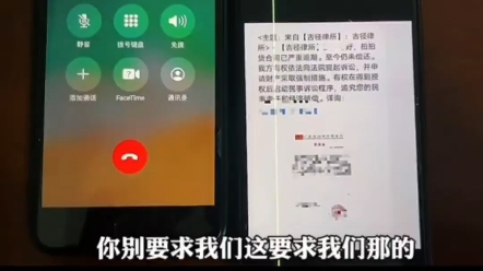 [图]拍拍贷催收真的是恶劣