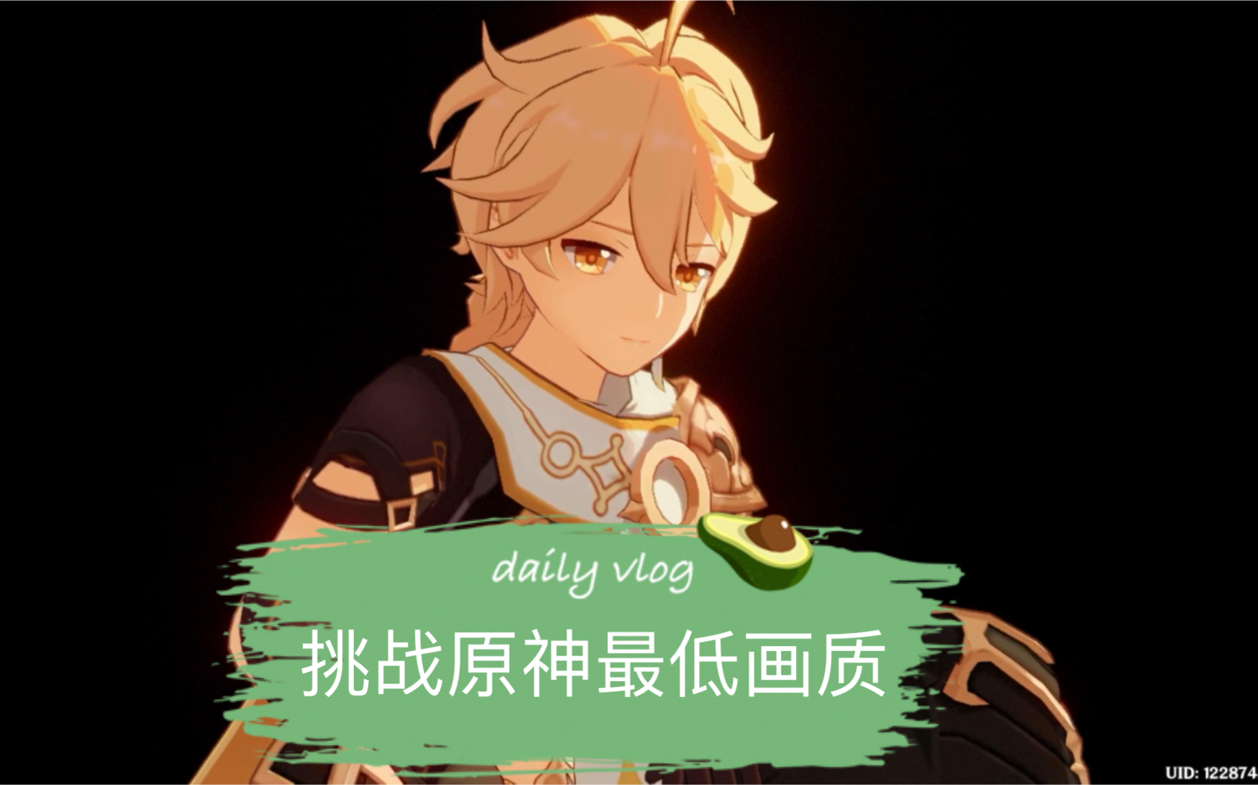 了原神的隐藏版本"原神lite"/在iphone 6sp上作死玩原神是什么体验