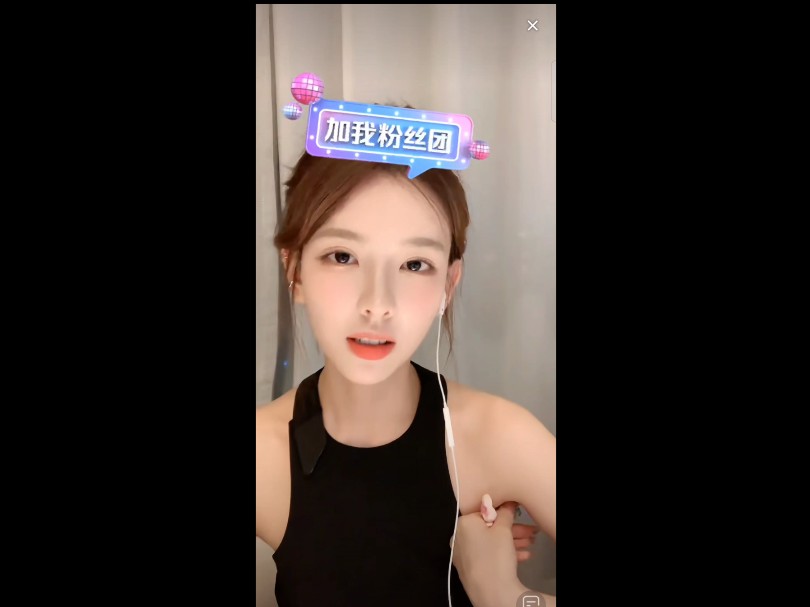 孙一宁 5月19直播1