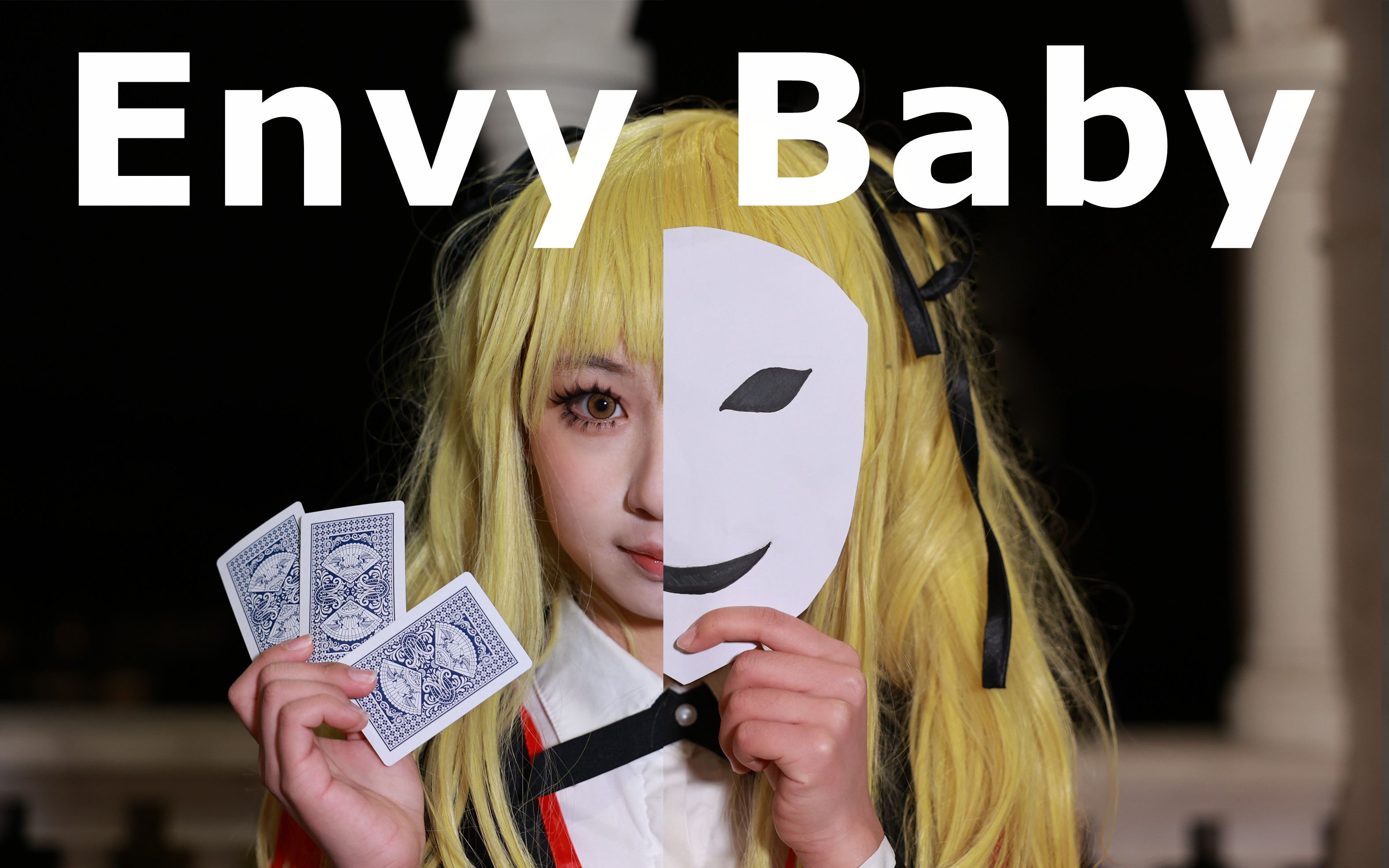 【3.8早乙女芽亚里生贺】Envy Baby【踊ってみた】哔哩哔哩bilibili