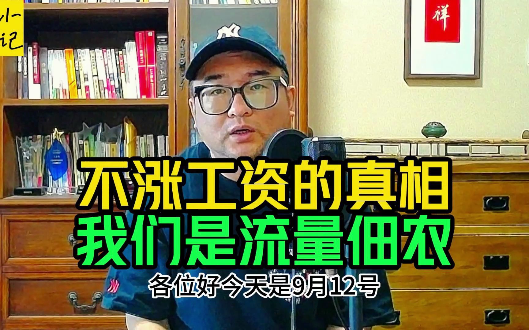 李佳琪说出了努力工作工资不涨的真相,直播带货渗透率已很恐怖,已演化成人头税哔哩哔哩bilibili