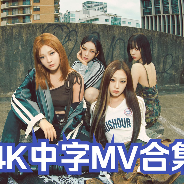 aespa × Starriver China】[MY WORLD] SR1.0 星河集美