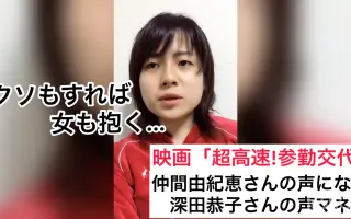 超高速 参勤交代归来 搜索结果 哔哩哔哩 Bilibili