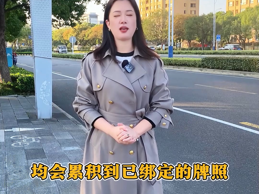 电动车车牌未过户有什么影响哔哩哔哩bilibili