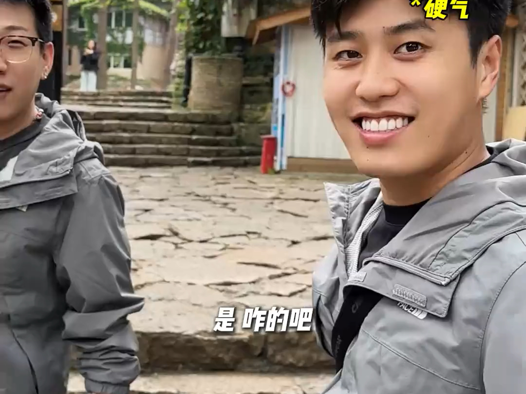 这是一期"侮辱"性极强的视频@万宁叔- #老白的vlog #贵州 #夜郎谷