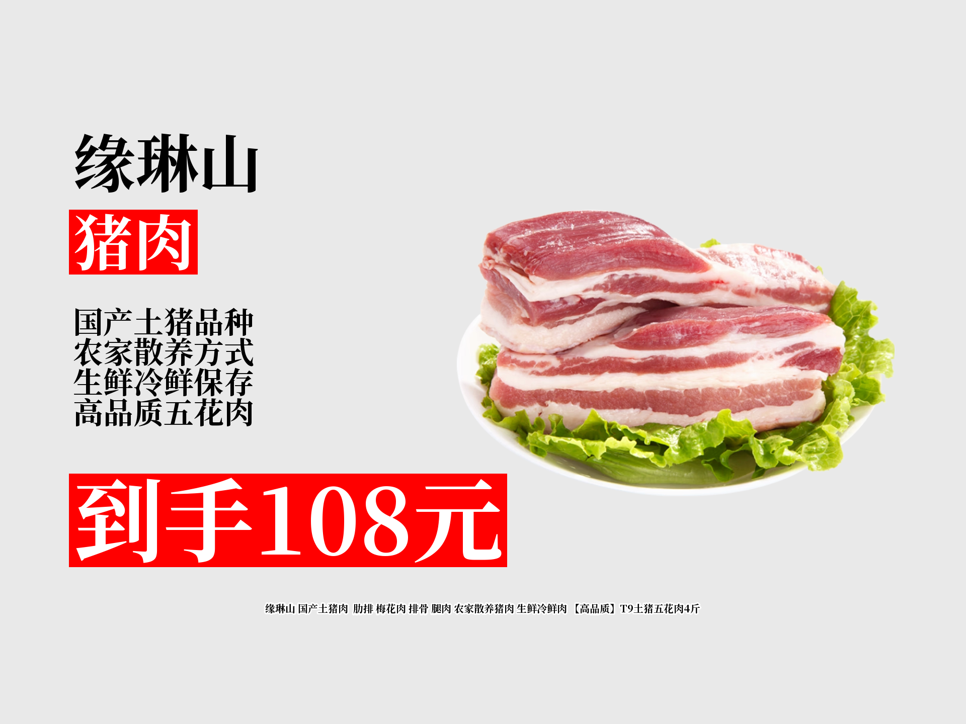国家进口猪肉订购网站_国家猪肉进口情况