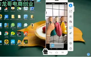 抖音带货，不用真人出镜就能赚米，教你如何做好物推荐的斗音账号，干货知识