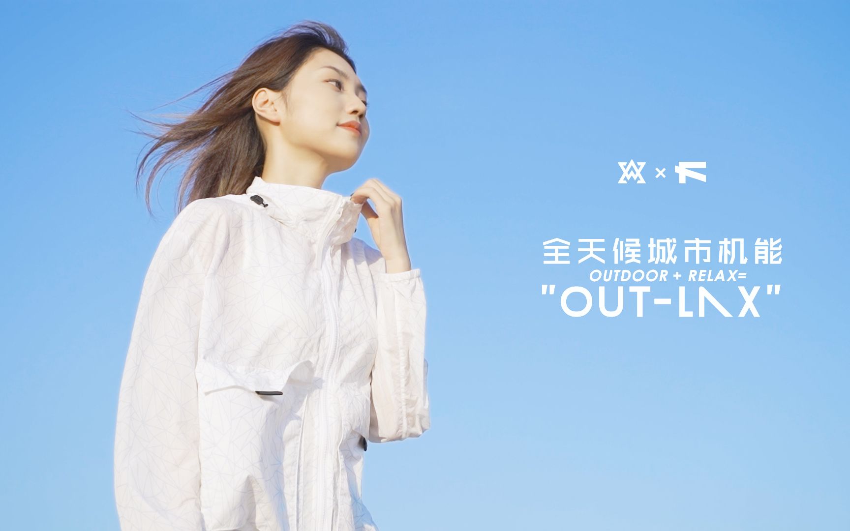 活动作品防晒服广告篇海边女孩散步