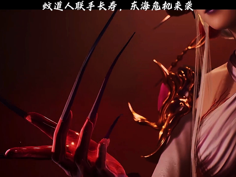 蚊道人成功站队