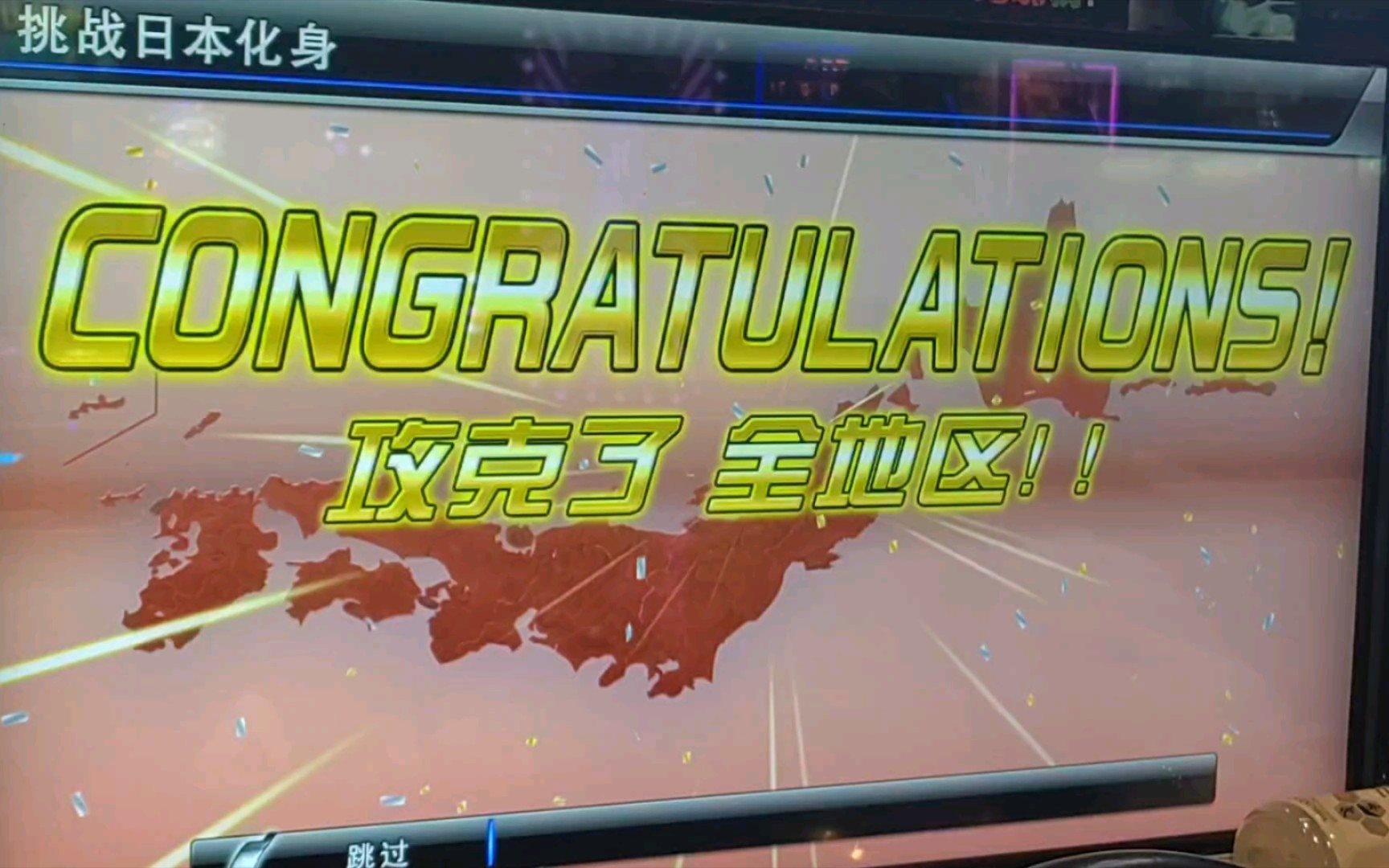 活动作品湾岸5dx兰博基尼埃文塔多挑战日本第十三圈奖励