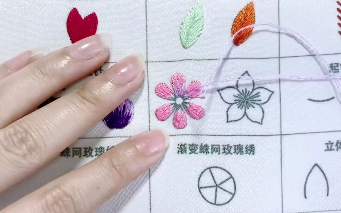 【岭悟秀禾】新手入门刺绣针法十三:长短针