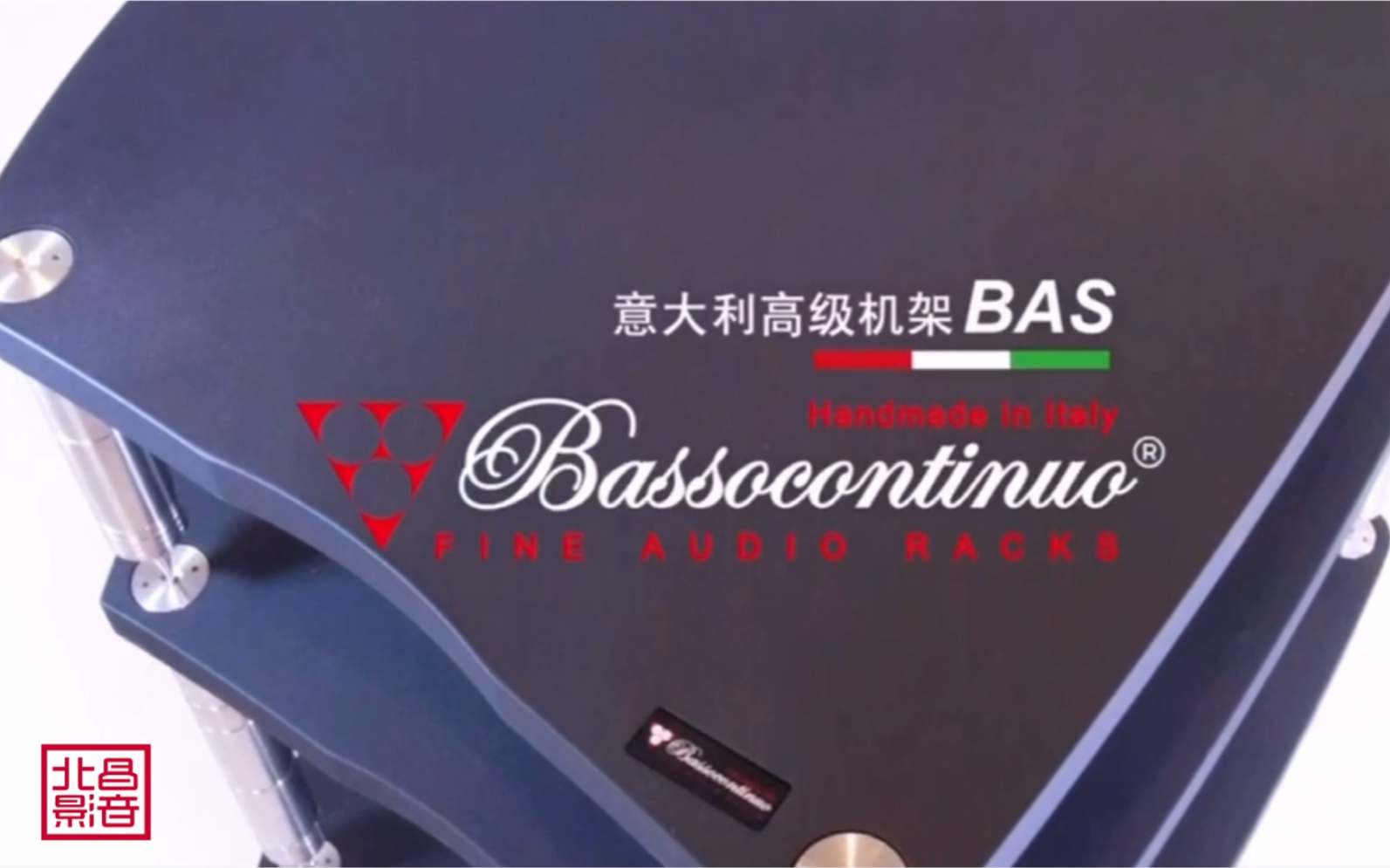 意大利Bassocontinuo BAS 高级机架 作为顶级音响器材架的佼佼者,BAS由内而外散发着意大利设计 追求视觉 与品味 相融合的精髓哔哩哔哩bilibili