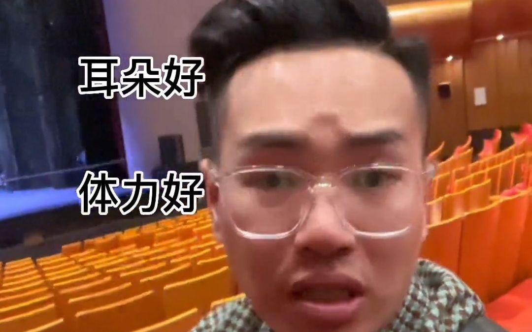 乐团指挥到底有啥用!打击乐 芭蕾舞 交响乐 指挥 酱式vlog哔哩哔哩bilibili